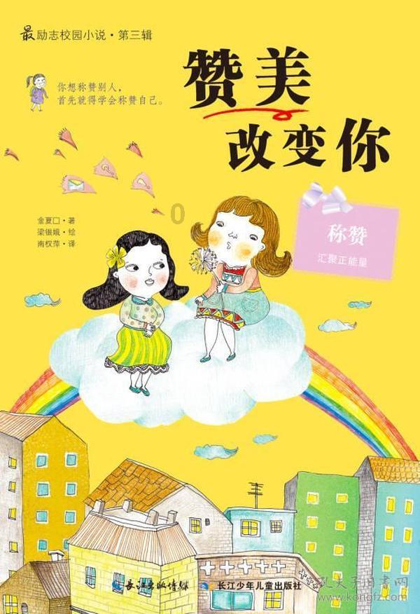 农家院后院逃脱