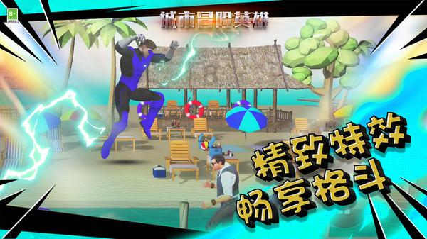 洛川群侠传