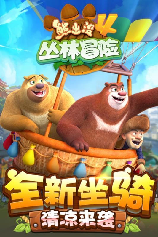 奇瑞终于“爆发”了!2024款捷途旅行者JMK登场
